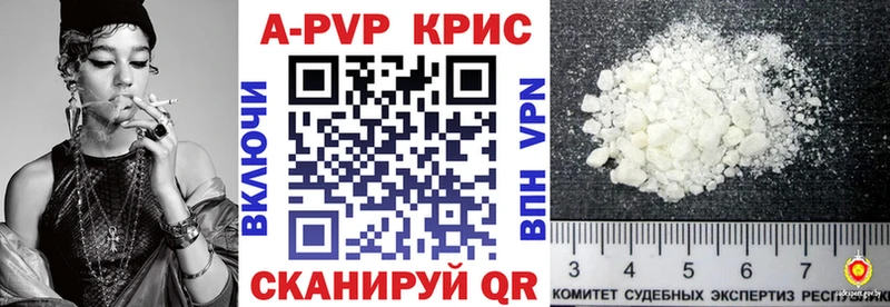 Alpha PVP VHQ hydra ссылка Харабали нарко площадка Telegram цена наркотик