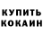 Canna-Cookies конопля Olga Kitti