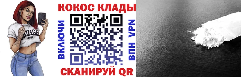 COCAIN 98% Харабали