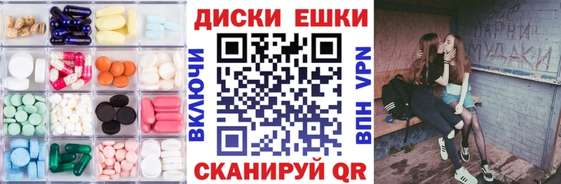ЭКСТАЗИ 280 MDMA  Харабали 