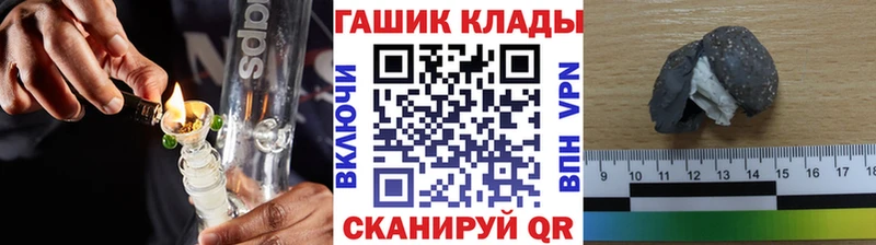 omg сайт Харабали Гашиш VHQ