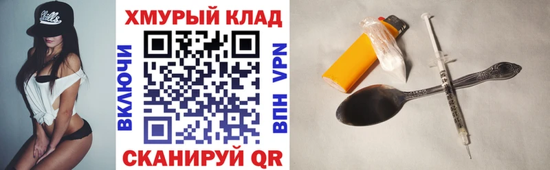 Героин Афган где найти blacksprut зеркало Харабали