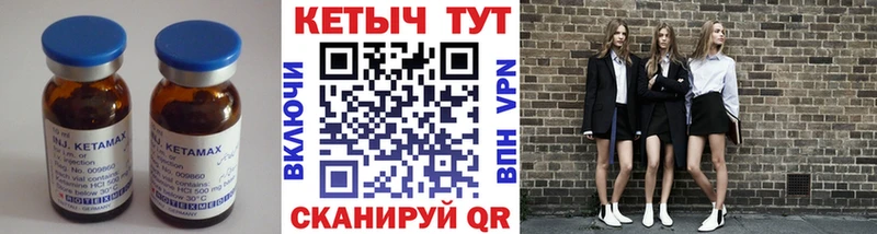 mega ТОР  где купить   Харабали  КЕТАМИН ketamine 