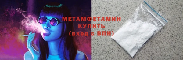 jwh Абдулино