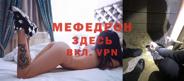 таблы Абаза