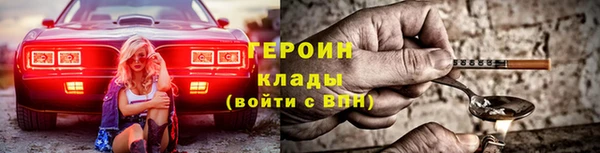 таблы Абаза