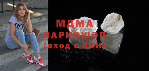 jwh Абдулино