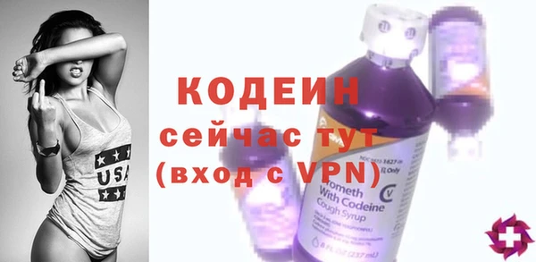 таблы Абаза
