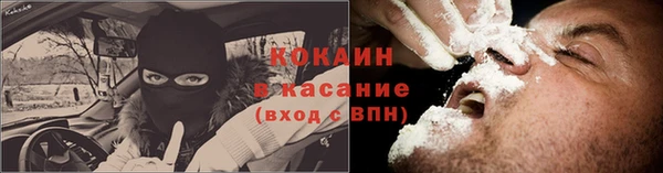 jwh Абдулино