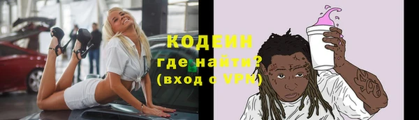 таблы Абаза