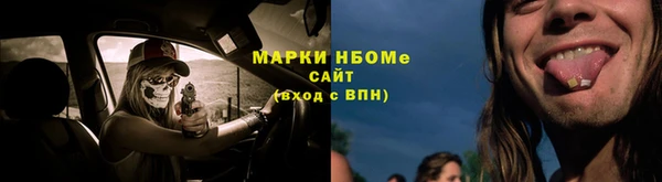 jwh Абдулино