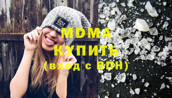 mdma Абинск