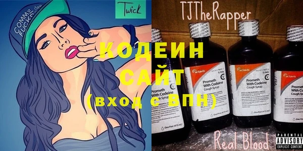 таблы Абаза