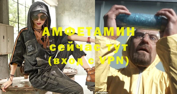 таблы Абаза