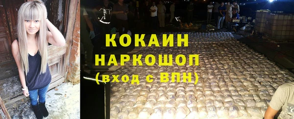 таблы Абаза