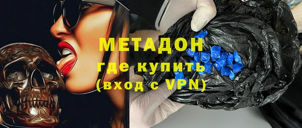 таблы Абаза