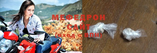 таблы Абаза