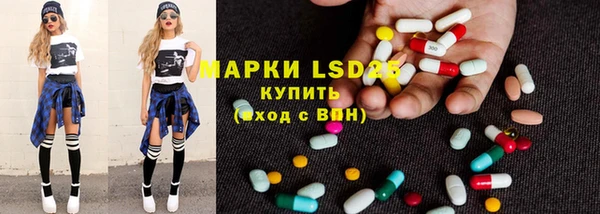таблы Абаза