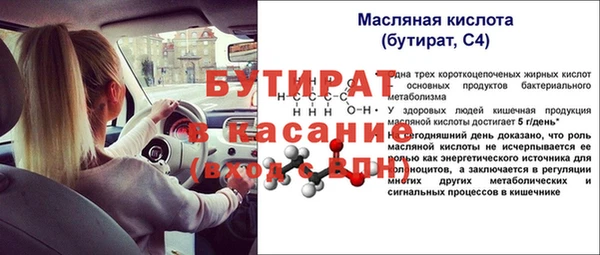 jwh Абдулино