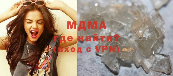 mdma Абинск