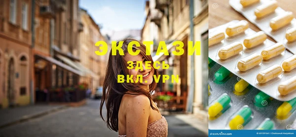 таблы Абаза