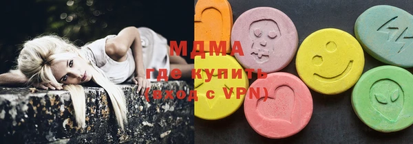 mdma Абинск