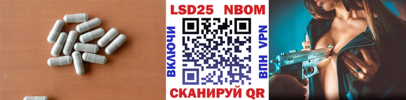 LSD-25 экстази ecstasy  цены   Харабали 