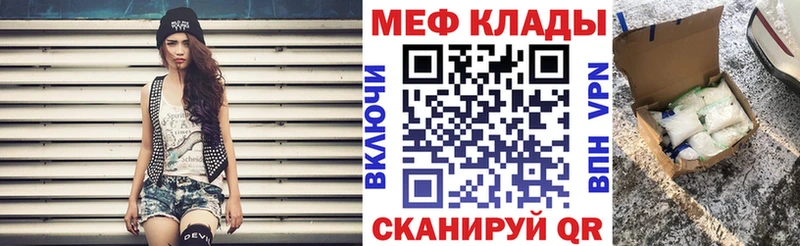 МЯУ-МЯУ VHQ Харабали