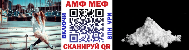 Первитин пудра  купить наркотик  Харабали 