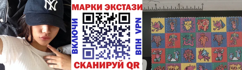 Наркотические марки 1,8мг Харабали