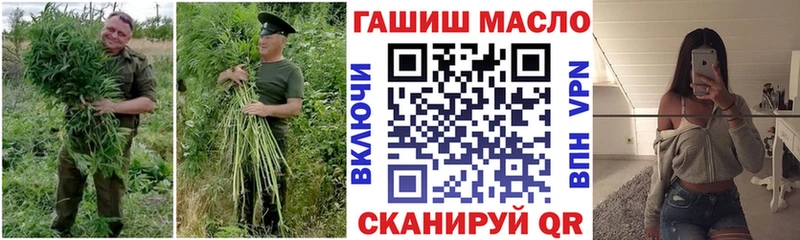 наркошоп Харабали Дистиллят ТГК гашишное масло